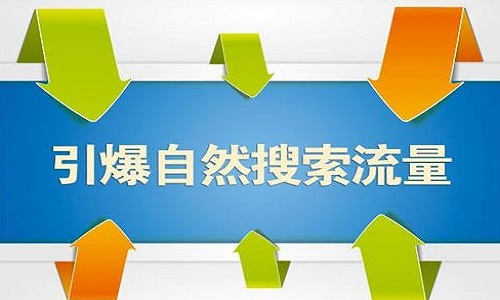 电商代运营：淘宝流量的来源有哪些?